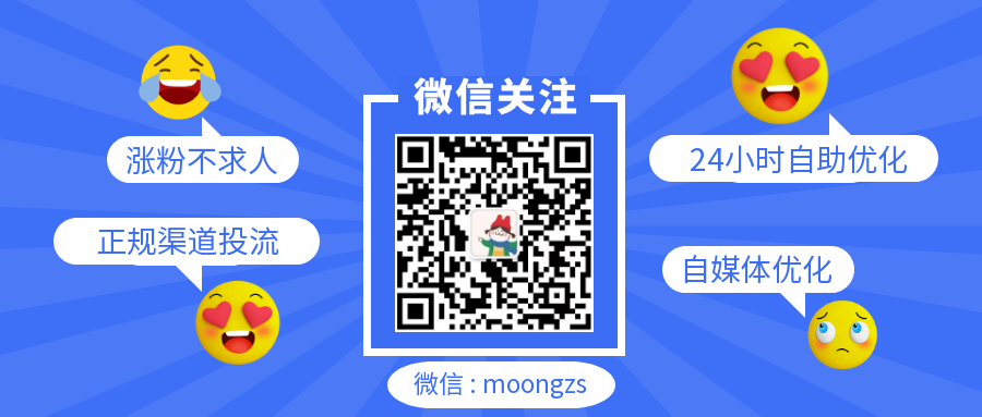 qq音乐自助代刷真人粉丝的秘籍 